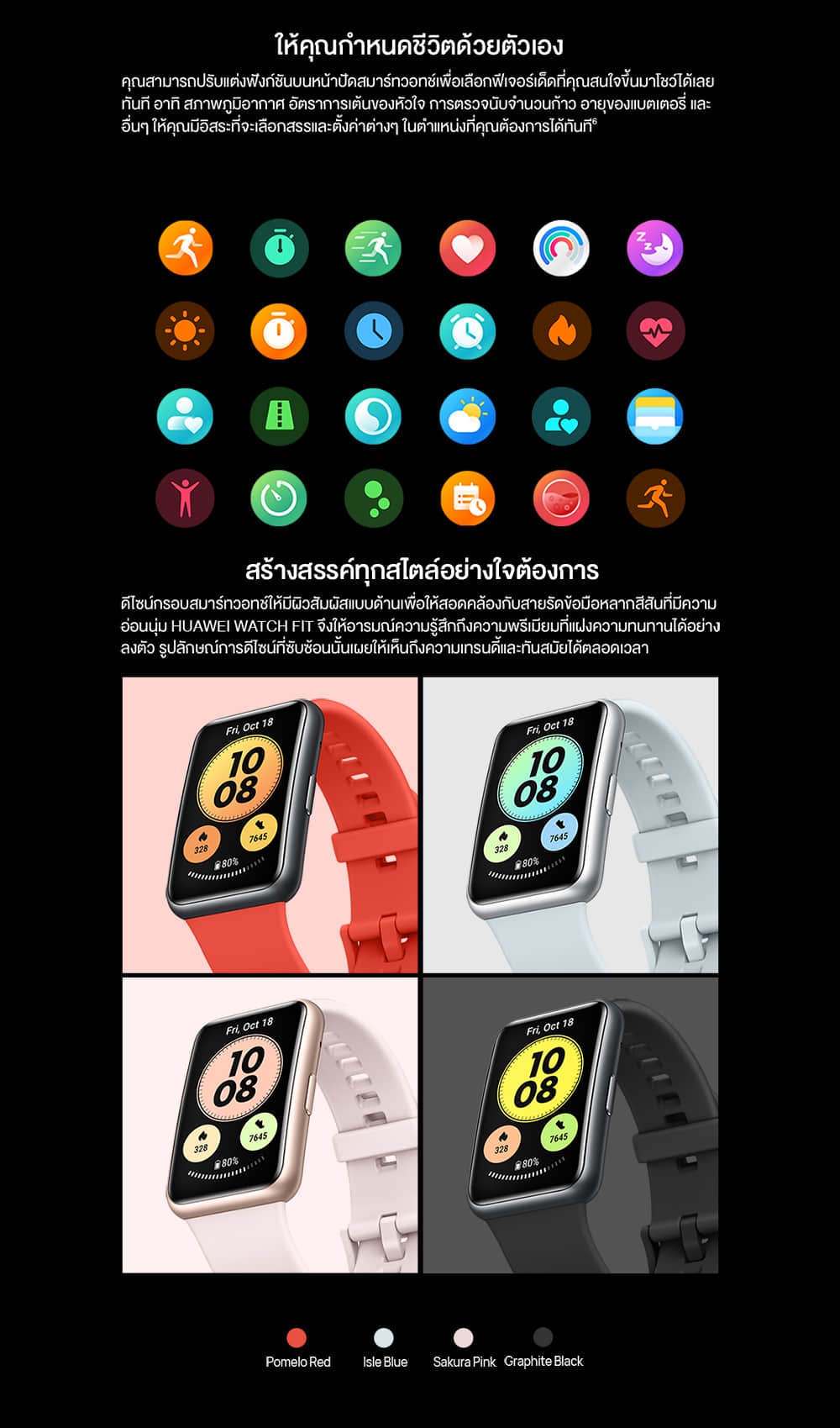 รูปภาพเพิ่มเติมเกี่ยวกับ HUAWEI WATCH FIT New อุปกรณ์สวมใส่  หน้าจอ AMOLED ขนาด 1.64" 97 โหมดการออกกําลังกาย แบตเตอรี่ใช้งานยาวนาน 10 วัน ร้านค้าอย่างเป็นทางการ