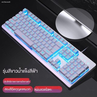 Gaming Keyboard คีย์บอร์ด คีบอร์ดเกมมิ่ง คีย์บอร์ดเกมมิ่ง✤┇♦คยบอร์ดเกมมิ่ง คีบอร์ด เครื่องแกะสลักสีเงินรู้สึก แป้นพิมพ์แ