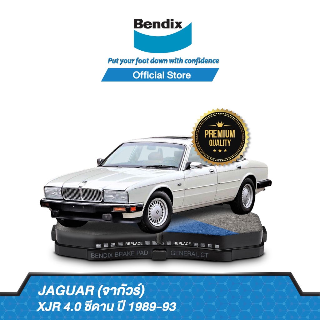 bendix-ผ้าเบรค-jaguar-xjr-4-ซีดาน-1989-93