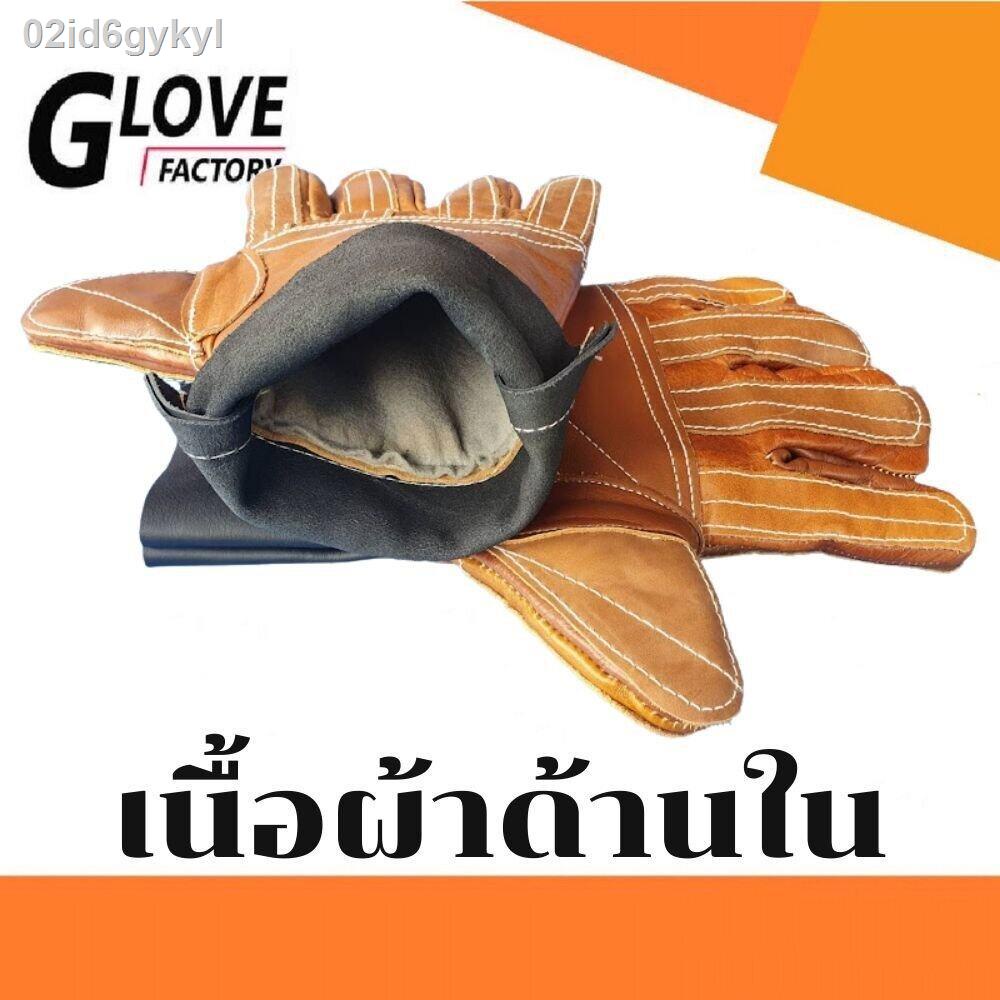 ถุงมือจับทุเรียน-ปอกทุเรียน-สีดำออยadob-1คู่-ถุงมือหนังรับทุเรียน-ถุงมือหนังปออกทุเรียน-ใช้ในการปอกและรับทุเรียน