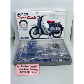 Honda Super cup  ( C100 1958 ) 1/12