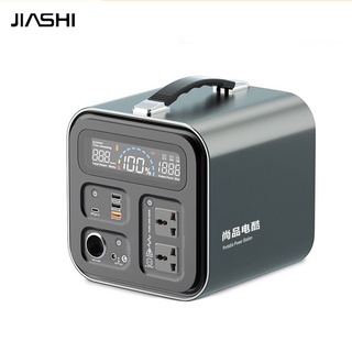 Jiashi พาวเวอร์ซัพพลาย 220V 550W พลังงานสูง สําหรับตั้งแคมป์กลางแจ้ง