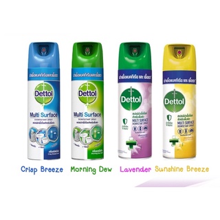 DETTOL Multi Surface Disinfectant Spray 225ml.สเปรย์ฆ่าเชื้อโรคสำหรับพื้นผิว