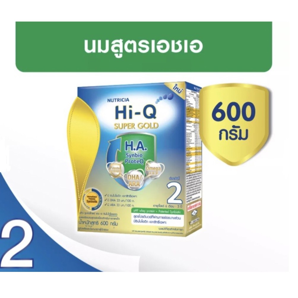 hi-q-นมผงสำหรับ-เด็กช่วงวัยที่-2-super-gold-ha-ซินไบโอโพรเทก-600-กรัม-1กล่อง