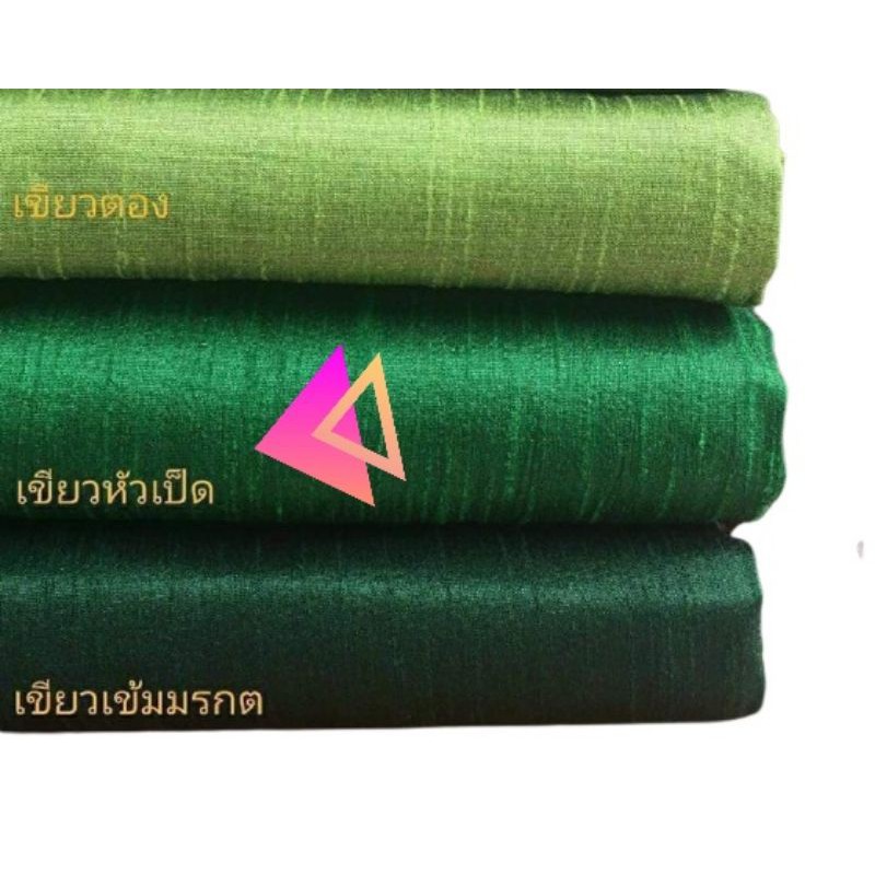 ขายดี-ผ้าไหมแพรทิพย์-ทอ-4เส้น-4ตะกอ-ตัดชุดไทยจิตรลดา-ผ้าไหมตัดชุด-ผ้าไทย-ผ้าไหม-ผ้าไหมสีพื้น-ผ้าไหมตัดเสื้อ-ไหมตัดชุดไทย