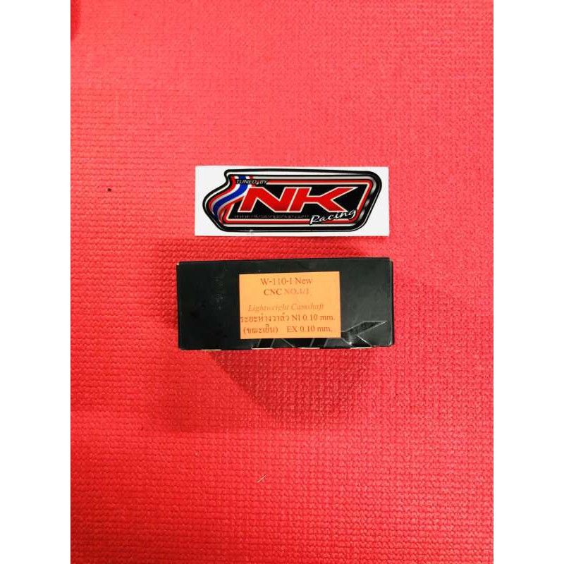 nkracing-แคมซิ่ง-110i-ลูก-50-54-เบอร์-1-1