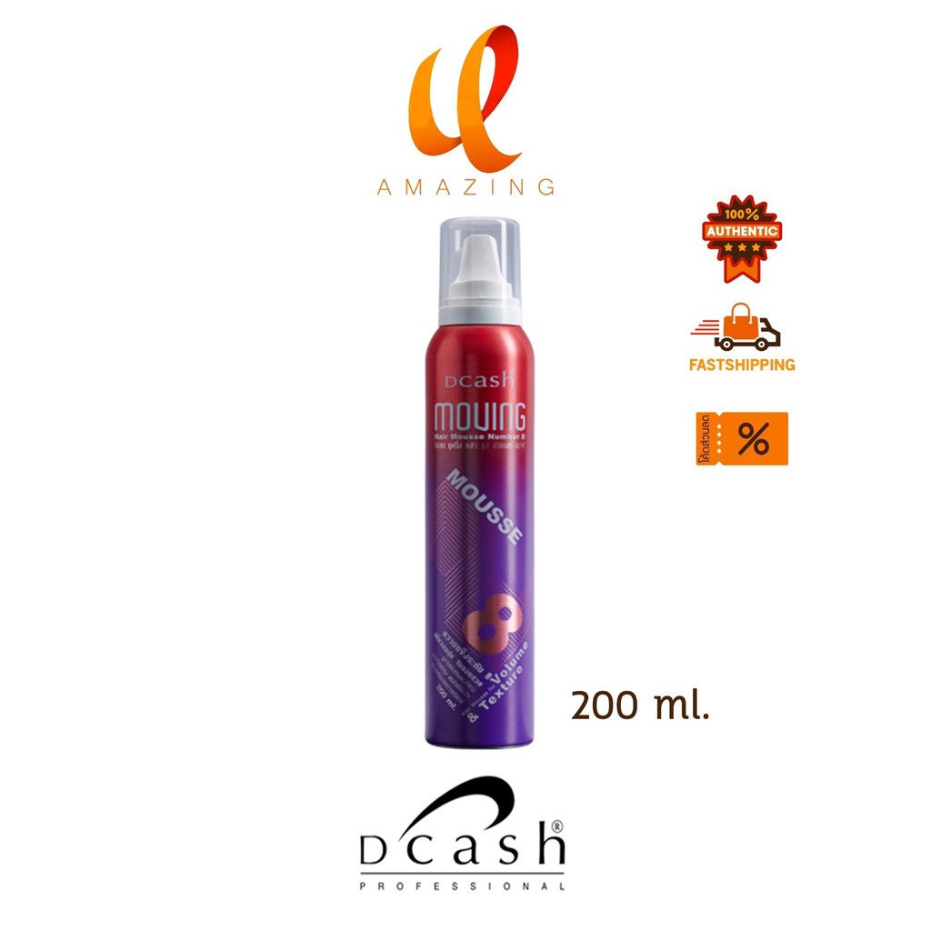 dcash-moving-hair-mousse-number-8-volume-amp-texture-200-ml-ดีแคช-มูฟวิ่ง-แฮร์-มูส-นับเบอร์-8-วอลลุ่ม-แอนด์-เท็กเจอร์