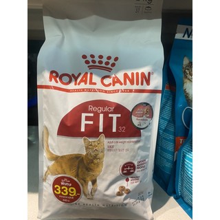 Royal canin fit32 อาหารแมวโรยัลคานิน Fit32 ขนาด2กิโลกรัม