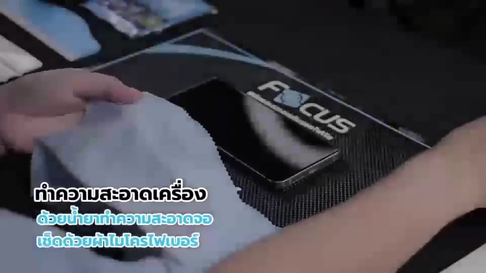 focus-ฟิล์มไฮโดรเจล-realme-c30-c30s-c31-c33-c35-แถมอุปกรณ์ติดฟิล์ม-ฟิล์มเรียลมี-ฟิล์มโฟกัส