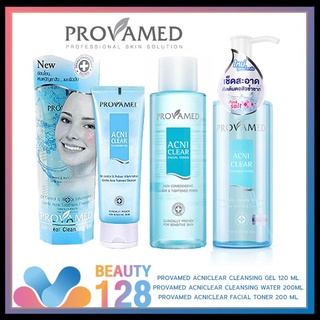 Provamed Acniclear Facial Toner,  Cleansing Gel, Cleansing Water โทนเนอร์ เจลล้างหน้า คลีนซิ่งวอเตอร์