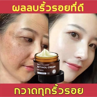 Vibrant Glamour ครีมบํารุงผิวหน้าให้ความชุ่มชื้นต่อต้านริ้วรอยให้ความชุ่มชื้น -Okase-Okase