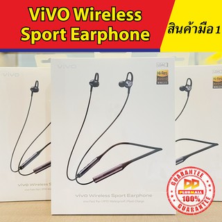 Vivo Wireless Sport Earphone หูฟังบูทูธ