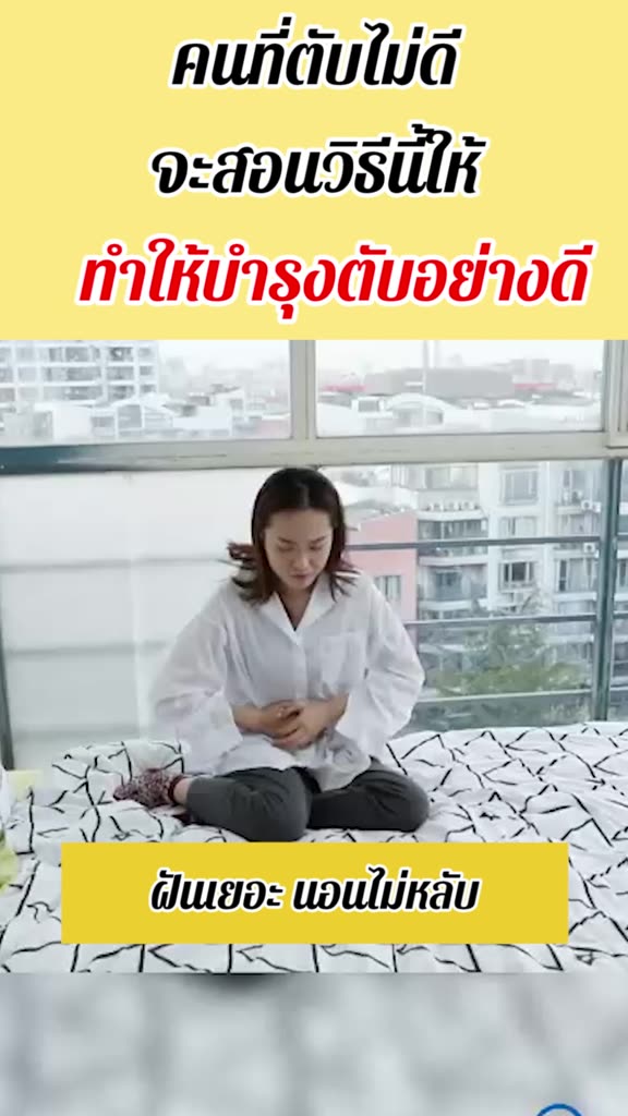 ชาสมุนไพรบำรุงตับ-เหมาะกับทุกเพศ