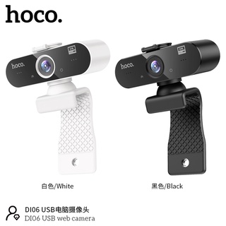 ภาพขนาดย่อของภาพหน้าปกสินค้าHoco DI01 DI06 Web Camera 1080P webcam กล้องเว็บแคม ความละเอียด 1080P และ 2K จากร้าน orsen_official_store บน Shopee ภาพที่ 3