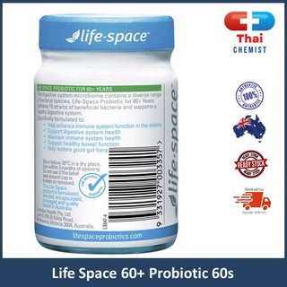 ภาพขนาดย่อของภาพหน้าปกสินค้าLife Space 60+ Probiotics 60s จากร้าน chemist88 บน Shopee ภาพที่ 2