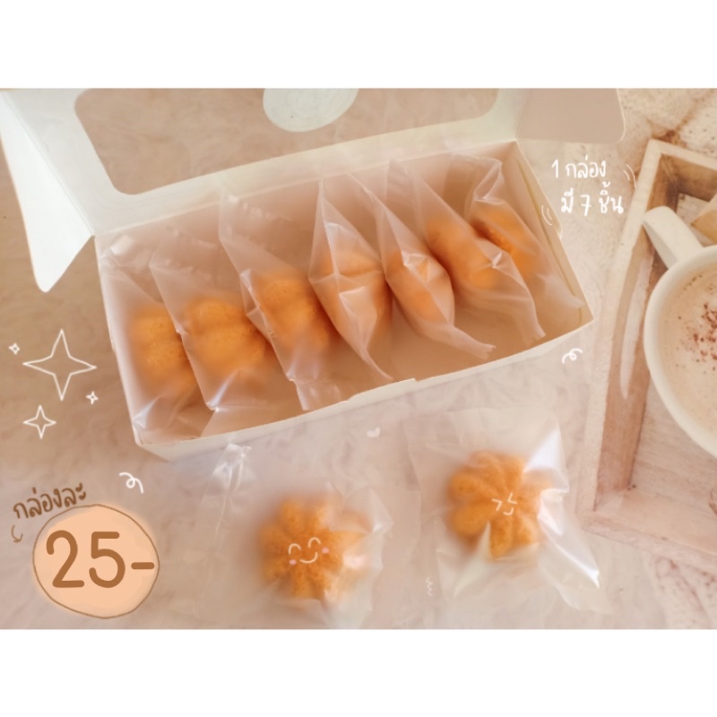 ขนมไข่-กรอบนอก-นุ่มใน-6-ชิ้น-10-บาท-มีหลายแพคเกจให้เลือก