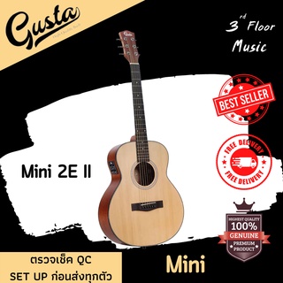 (มีของแถมพิเศษ) Gusta Mini 2E II กีต้าร์โปร่ง/โปร่งไฟฟ้า Acoustic Guitar 3rd Floor Music