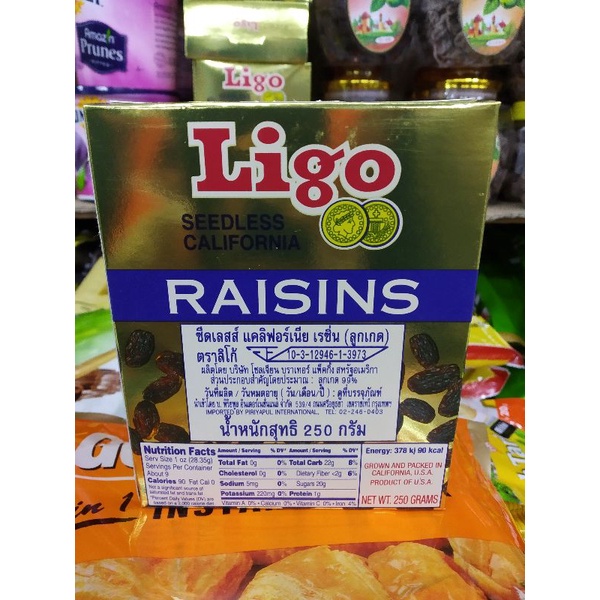 ligo-ลูกเกดดำ-แคลิฟอร์เนีย-กล่องทอง-ขนาด-250g