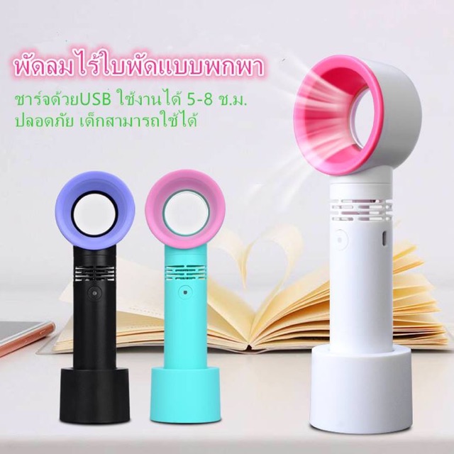 shopee-thailand