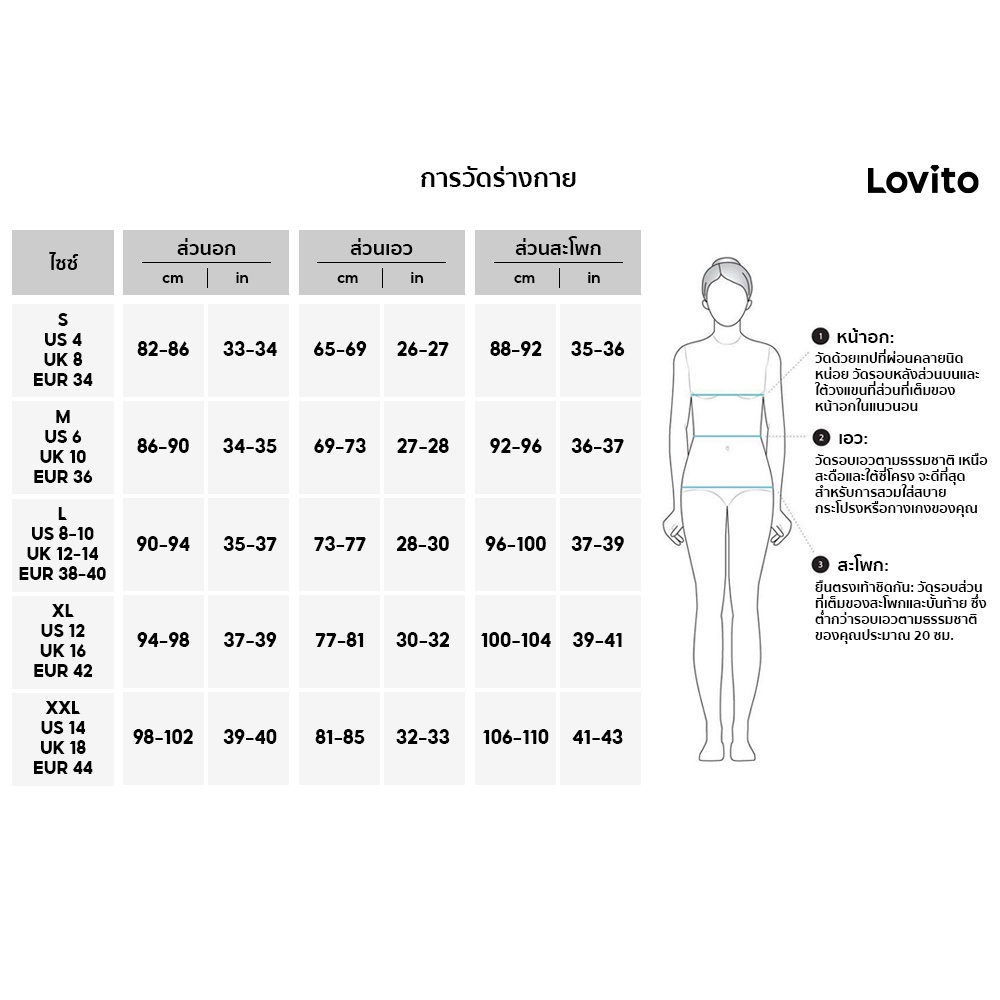 รูปภาพเพิ่มเติมของ Lovito กางเกงโยคะ เล่นกีฬา เอวสูง สีพื้น L02044 (ฟ้าอ่อน/ชมพู/ดำ/น้ำเงินเข้ม/เทา/เขียว/ม่วง )