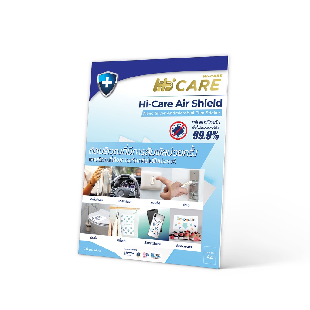 Hi-Care Air Shield Nano Silver Antimicrobial Film Sticker (ปกป้องและ ...