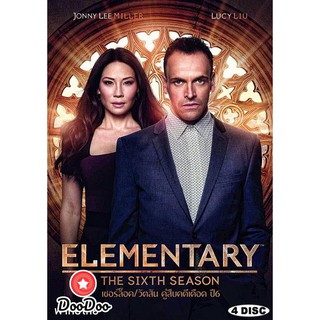 Elementary Season 6 เชอร์ล็อค/วัตสัน คู่สืบคดีเดือด ปี 6 (ตอนที่ 1-21 จบ) [เสียงไทย เท่านั้น ไม่มีซับ] DVD 4 แผ่น