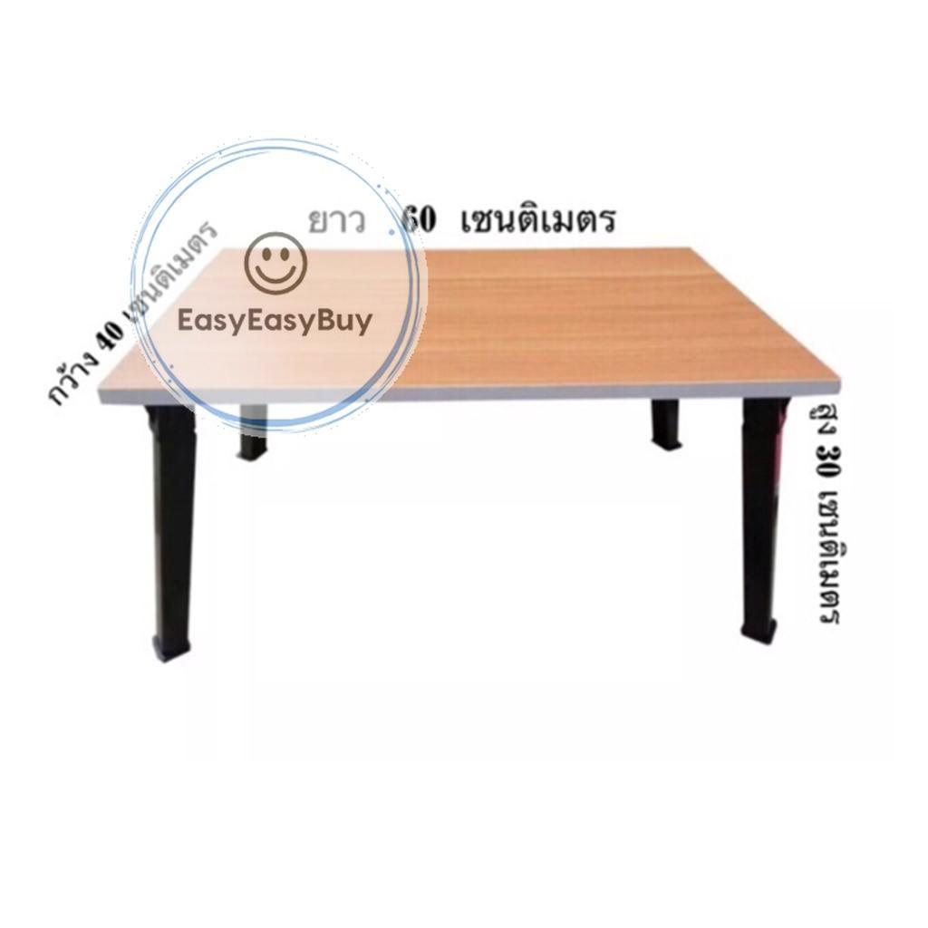 โต๊ะญี่ปุ่น-40x60-โต๊ะพับอเนกประสงค์-ลายวิว-การ์ตูน-ไม้-กข-หลายขนาดศินค้าส่งคละลาย-เลือกได้แค่แบบ-ez99