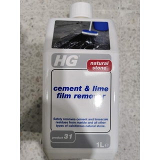 HG natural stone cement and lime film remover ขจัดคราบซีเมนต์ หินปูน ยาแนว ไม่ทำลายผิว 1000 ml.