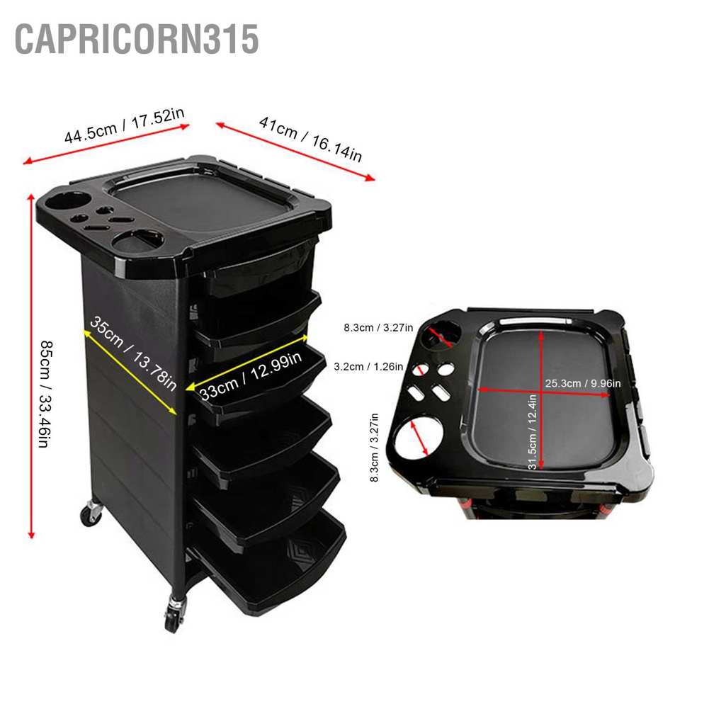 capricorn315-รถเข็นตัดผม-กล่องเก็บของ-5-ชั้น-สําหรับร้านทําผม