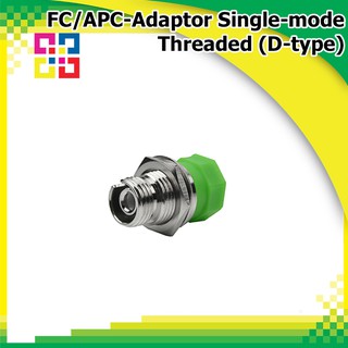 ข้อต่อกลางไฟเบอร์ออฟติก FC/APC-Adaptor Single-mode Threaded (D-type) - BISMON 6อัน/แพ็ค