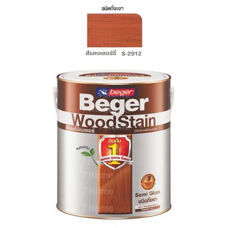 Beger WoodStain สีย้อมไม้เบเยอร์(ชนิดกึ่งเงา) S-2912 สีแดงเชอรี่ เบเยอร์ปกป้องไม้จากทุกสภาวะอากาศ ยืดหยุ่นตัวไม่แตกร้าว!