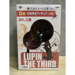 LUPIN THE 3RD ICHIBAN KUJI D PRIZE “STEAL THE MASTERPIECE” FIGURE