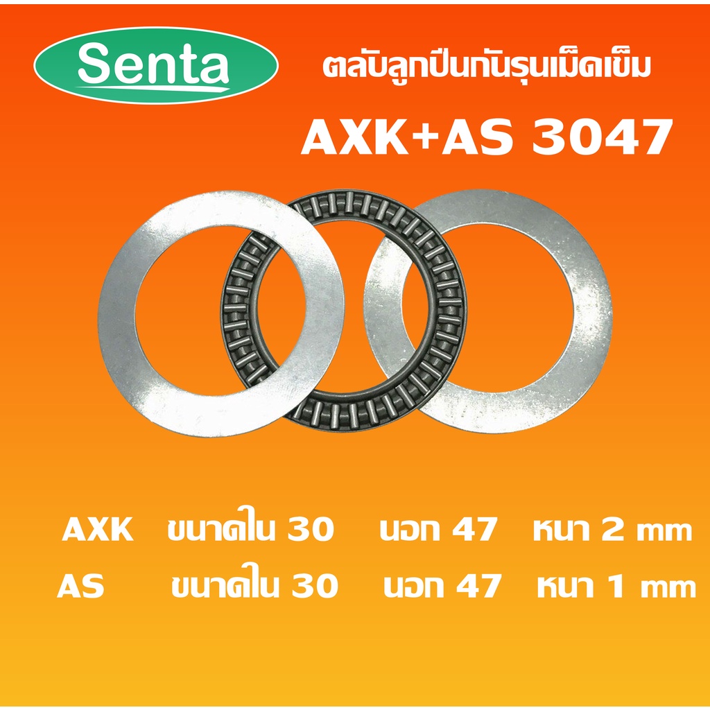 50sets/lot plane thrust bearing bearing AXK3047 + ... - Grandado