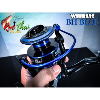 WEEBASS REEL - รอกตกปลา รุ่น BH 6000