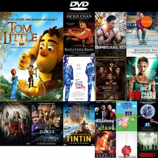 dvd หนังใหม่ Tom Little ทอม ลิตเติ้ล กับมนตรากระจกวิเศษ ดีวีดีการ์ตูน ดีวีดีหนังใหม่ dvd ภาพยนตร์ หนัง dvd มาใหม่