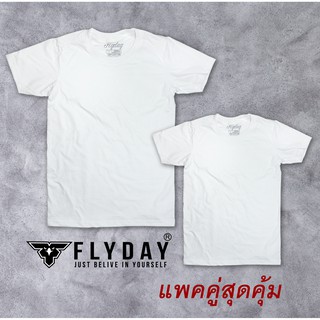 FLYDAY®เสื้อยืดสีพื้นสีขาวแพ็คคู่ N0.12
