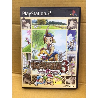สินค้า แผ่นแท้ [PS2] Bokujou Monogatari 3: Heart ni Hi o Tsukete (SLPS-20104 | 73003 | 73102 | 73109) Harvest Moon