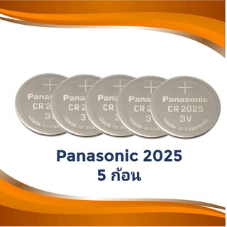 ถ่านกระดุม ถ่านรีโมทรถยนต์ Panasonic CR2025 , 2025 แผงละ 5 เม็ด ของแท้ 100%