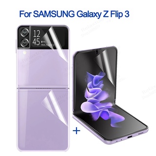 ฟิล์มไฮโดรเจลด้านหน้า + ฟิล์มไฮโดรเจลสําหรับ Samsung Galaxy Z Flip3 5G Sumsung Zflip3 Z Flip 3