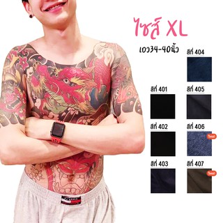 บ๊อกเซอร์ผ้านิ่ม one boxer, pj boxer ไซส์ XL รอบเอว 34-40นิ้วใส่สบาย ผ้าตัดเย็บดีไม่ร้อน ใส่สบาย