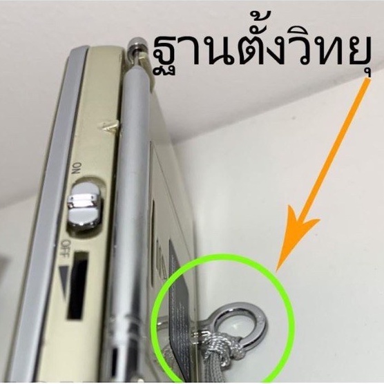 วิทยุพุทธวจน-พุทธวจปฏิจจสมุปบาท-ธรรมวินัยจากพุทธโอษฐ์-พร้อมเมมโมรี่32กิ๊ก-ฟรีบทสวดปฏิจจสมุปบาทและคู่มือเลือกฟังบทธรรม