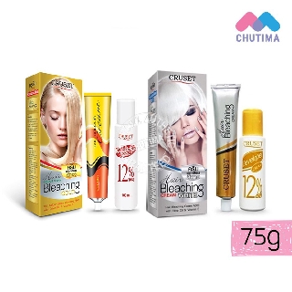 สินค้า ครูเซ็ท ครีมฟอกสีผม 75 กรัม CRUSET Hair Bleaching Cream 75 g.