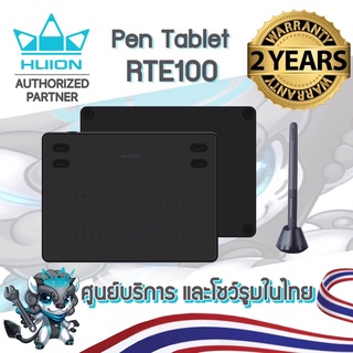พร้อมส่ง Huion (รุ่นใหม่-รับประกัน 2 ปี-มีศูนย์ไทย) RTE100 เมาส์ปากกาสำหรับวาดภาพกราฟฟิก