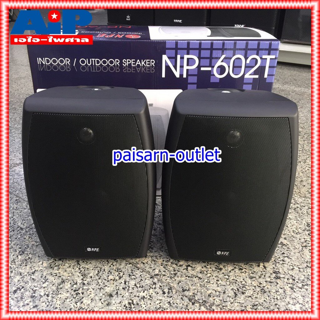 npe-np-602t-ตู้ลำโพงสีดำline-ตู้ลำโพง-ตู้แขวน-ตู้ลำโพงขาแขวน-ตู้ลำโพงติกพนัง-ลำโพงขาแขวน-เอไอ-ไพศาล