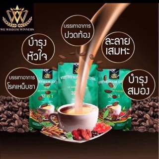 ภาพหน้าปกสินค้าWuttitham Coffee 32in2 กาแฟวุฒิธรรม 32in2 กาแฟลดน้ำหนัก เพื่อสุขภาพที่แข็งแรง ไม่มีครีมเทียมและน้ำตาล ที่เกี่ยวข้อง