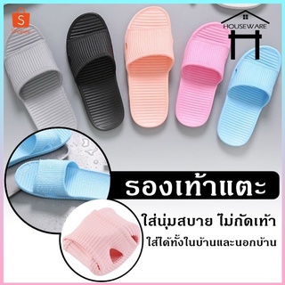 สินค้า 388 รองเท้าแตะ รองเท้าแตะใส่ในบ้าน ในห้องน้ำ รองเท้าแตะห้องน้ำลื่น รองเท้ากันลื่น