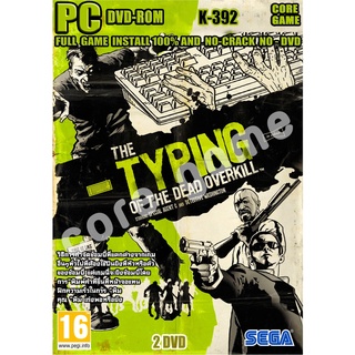 GAME PC the typing of the dead overkill (เกมส์ฝึกพิม) แผ่นเกมส์ แฟลชไดร์ฟ เกมส์คอมพิวเตอร์  PC โน๊ตบุ๊ค