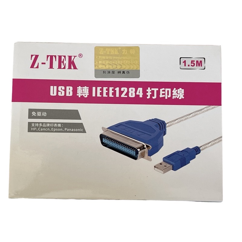 ภาพสินค้าสาย USB Parallel 1284 USB-IEEE 1284 Parallel Printer Cable 1.5M จากร้าน khunsua บน Shopee ภาพที่ 1