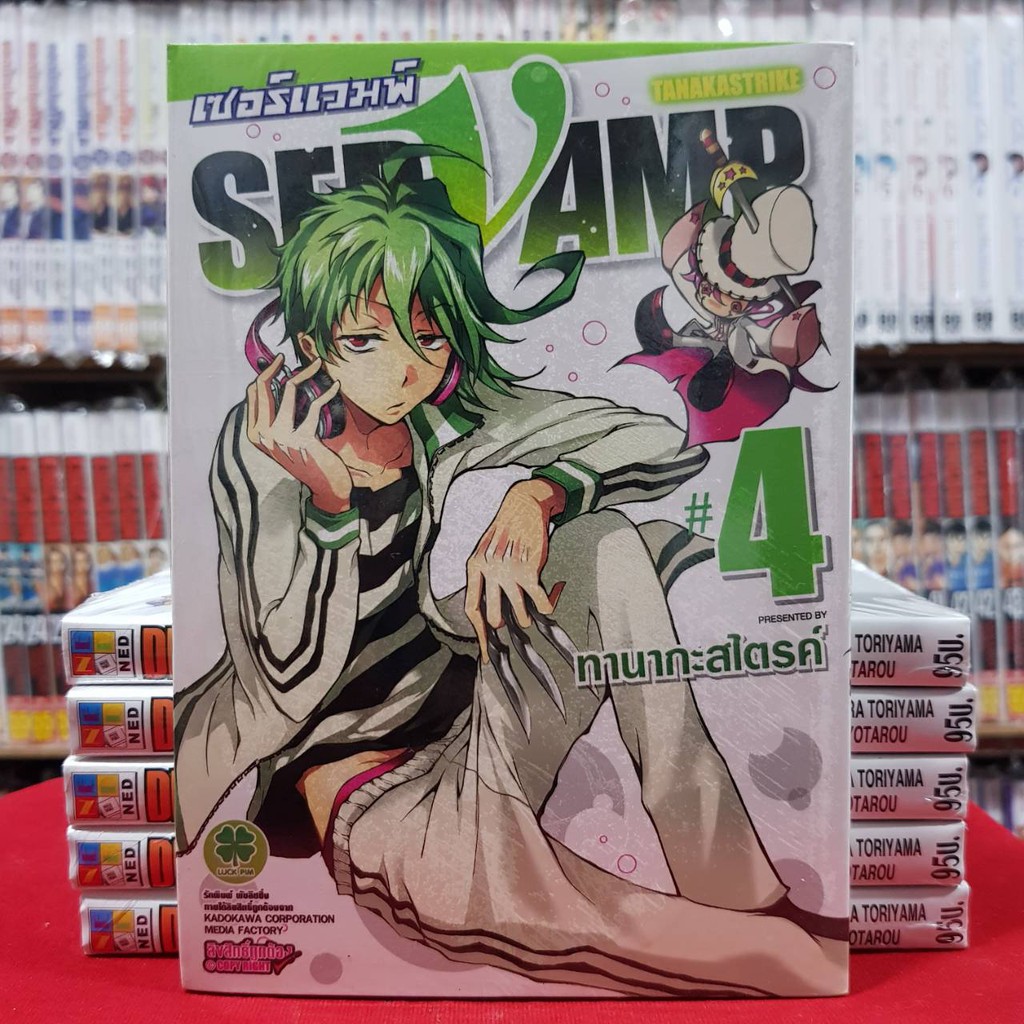 Servamp. Tome 4 main image 0