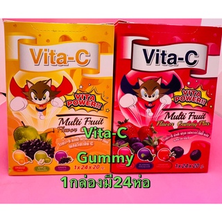 $$ยกกล่อง 24 ซอง Vitamin C Vita-C Multi Fruit Gummy เยลลี่ผลไม้ ผสมวิตามินซี สำหรับเด็ก